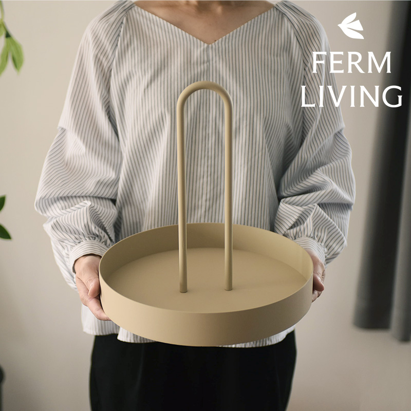 FERM LIVING (ファームリビング) Grib Tray グリブトレイ
