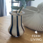 FERM LIVING (ファームリビング) Riban リバンベースシリーズ